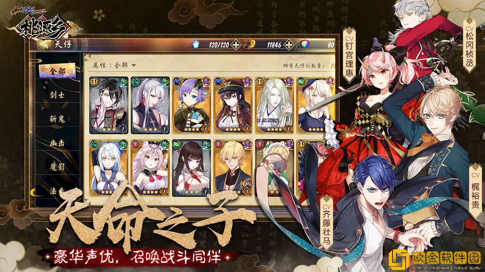 桃源乡
