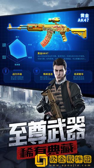 防线狙击