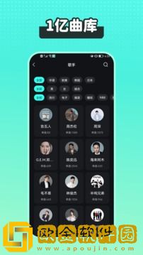 波点音乐下载安装