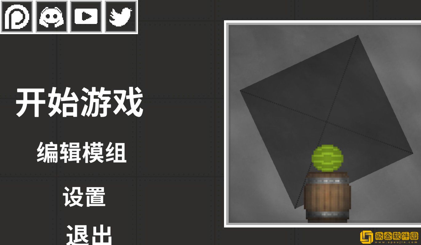 甜瓜游乐场14.1版本7723