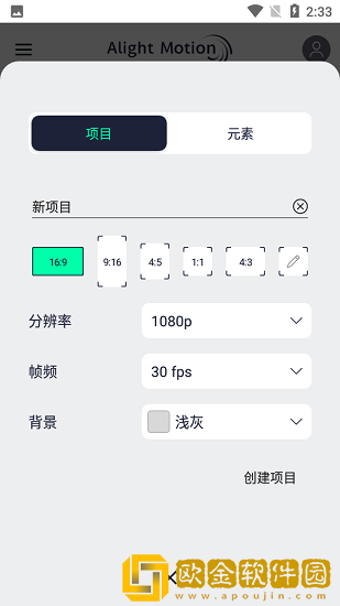 autfeng秋风最新版