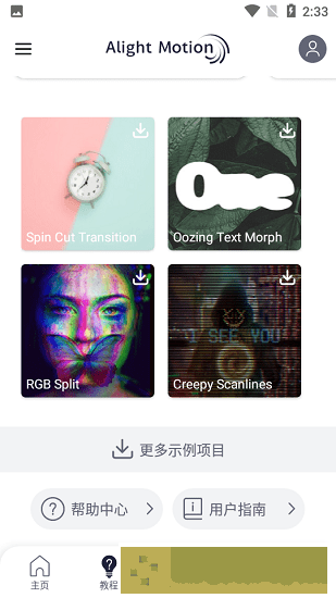 autfeng秋风最新版