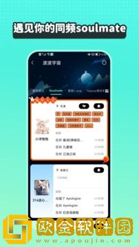 波点音乐下载安装