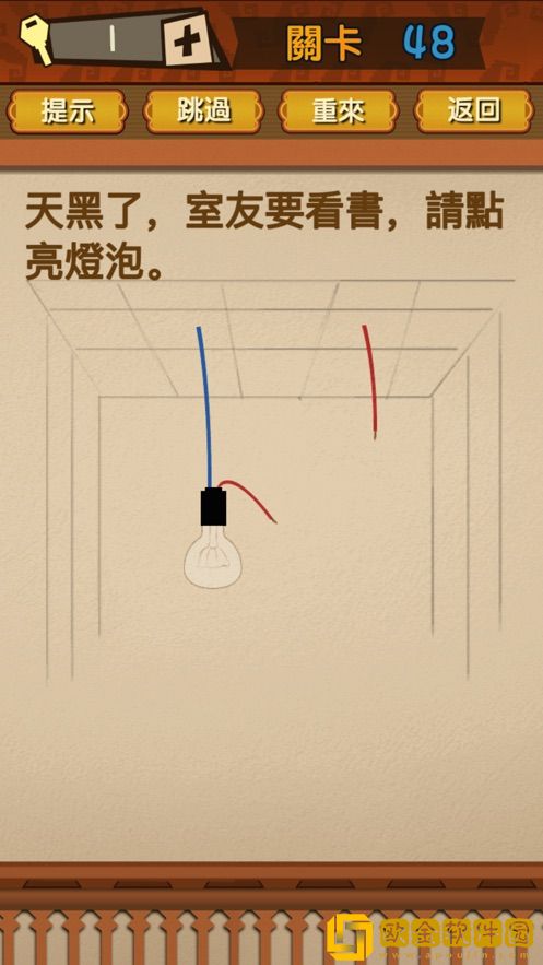 超级大脑