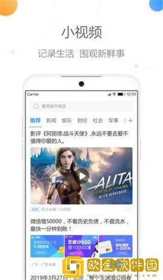 趣奇浏览器