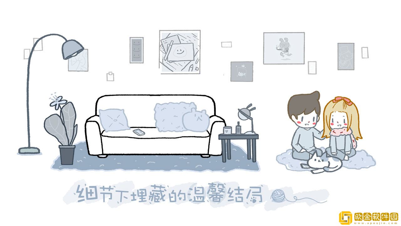 拣爱免费版