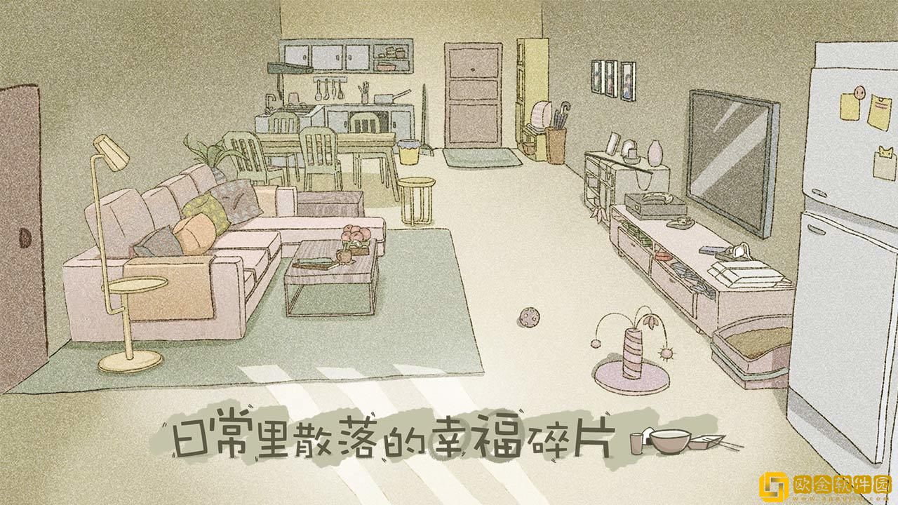 拣爱免费版