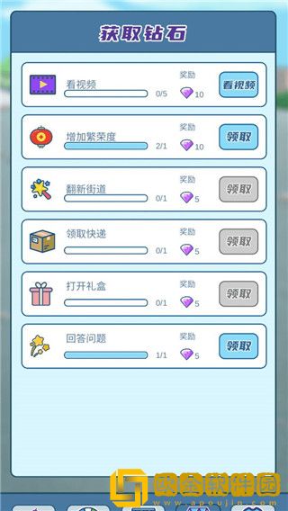 我的小吃街app下载安装