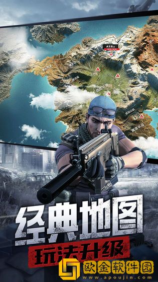 防线狙击