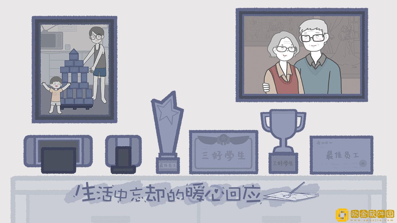 拣爱免费版