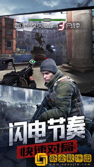 防线狙击