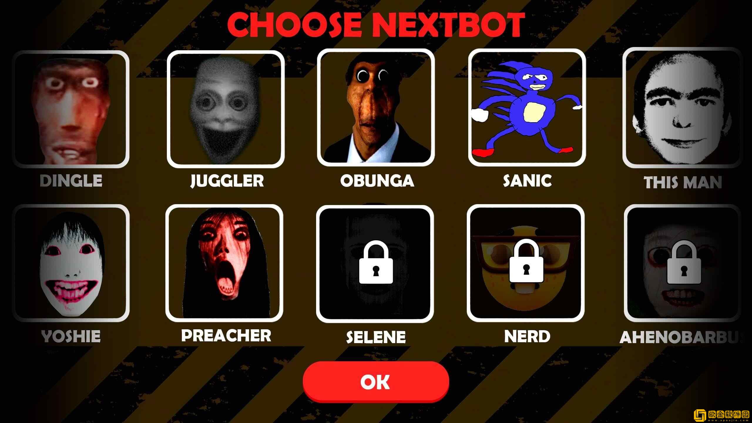 Nextbots游戏