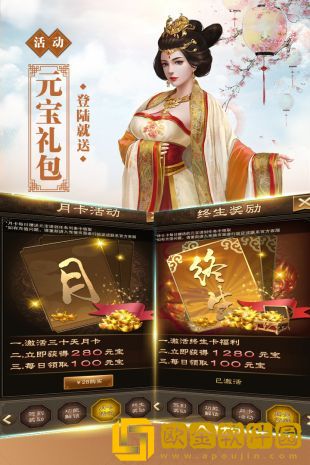 新水浒手游