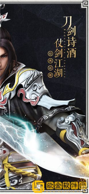 绝世武神