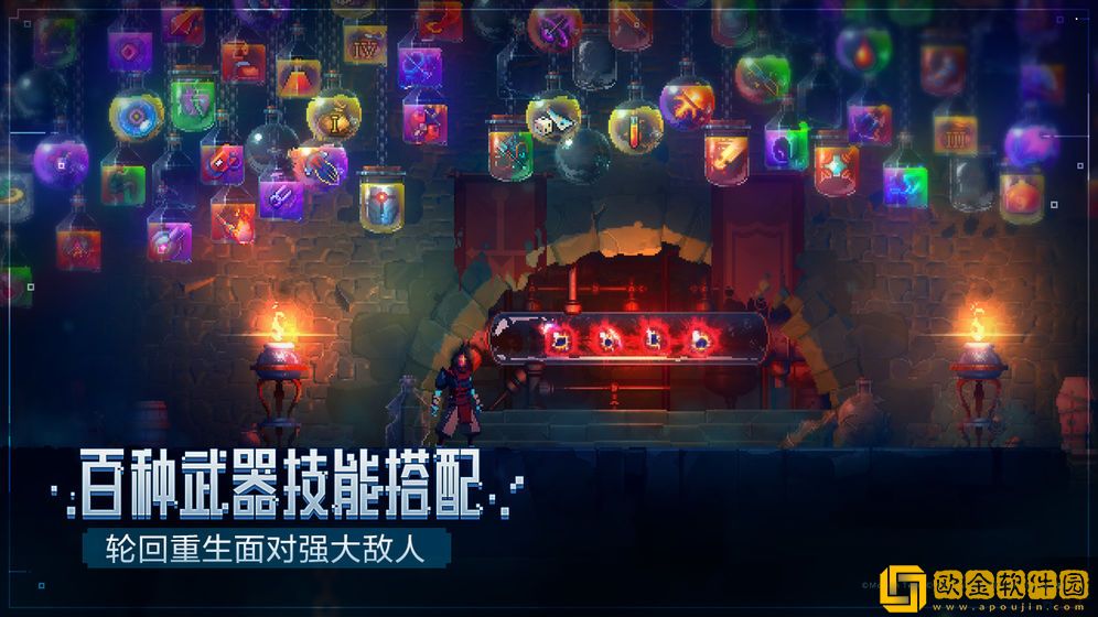 DeadCells