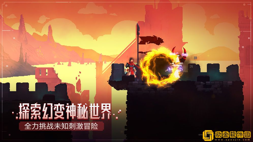 DeadCells