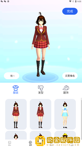 樱花迷你秀2023年最新版