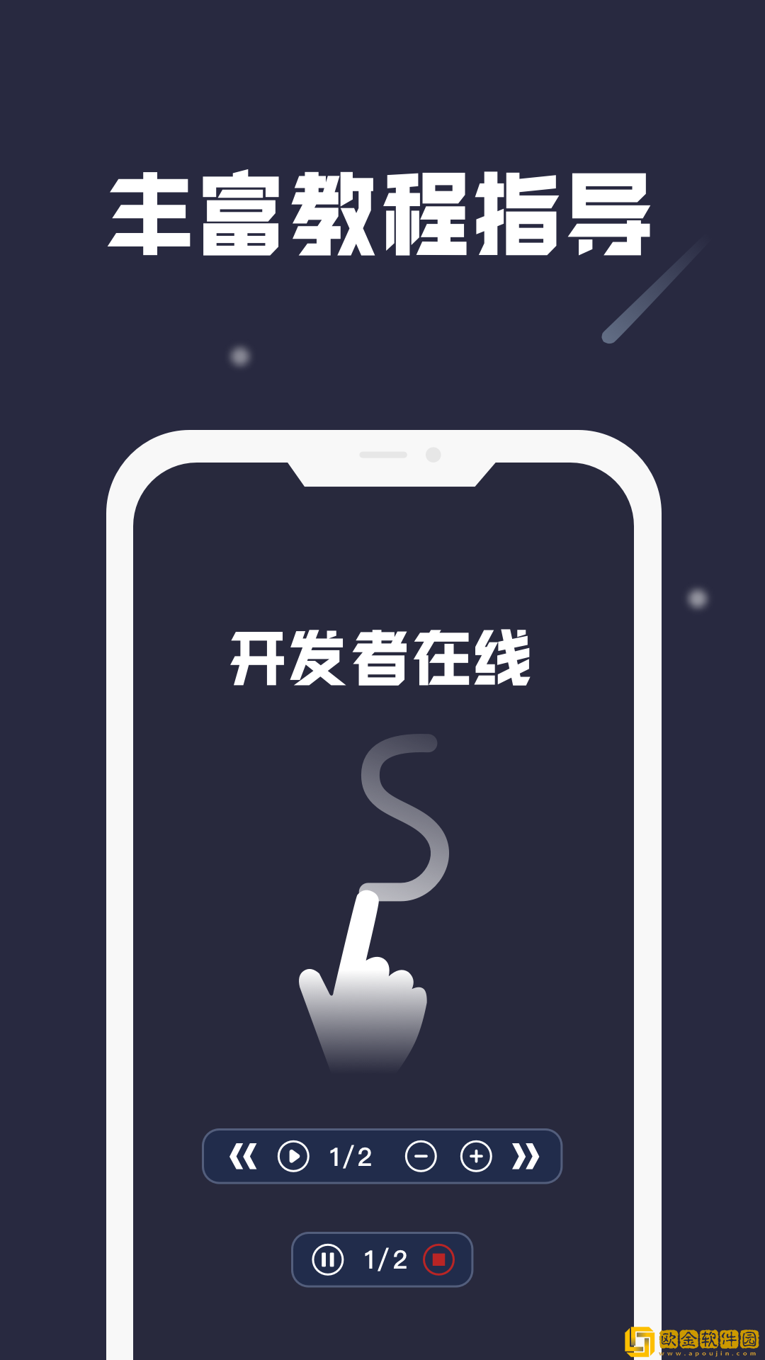 小触控下载安装
