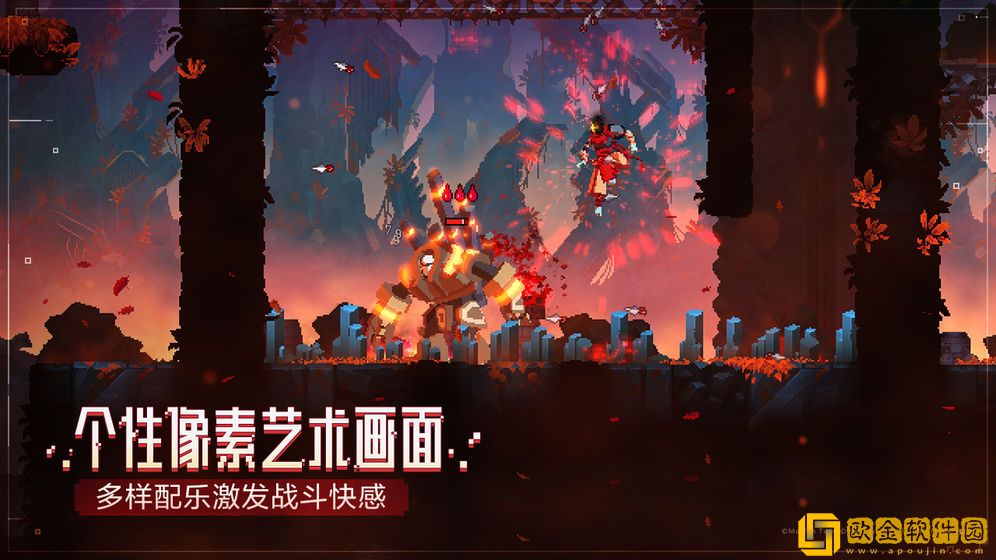 DeadCells