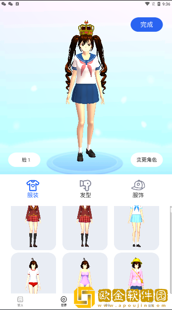樱花迷你秀2023年最新版
