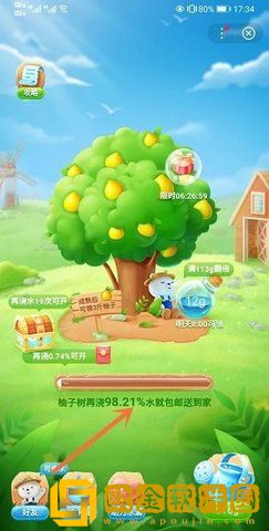百度果园app
