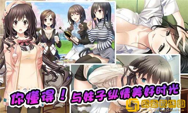 泡妞达人2手机版