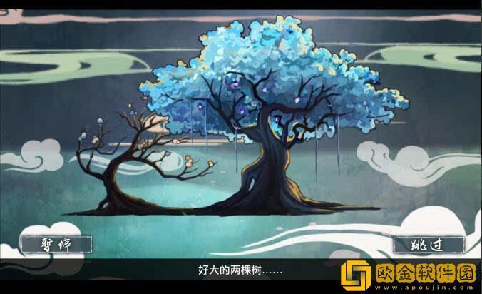 大琴师贰