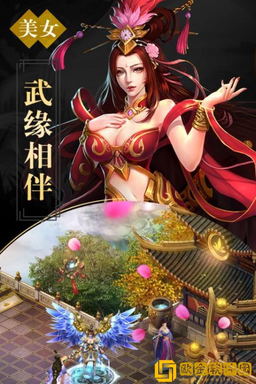 我是仙凡