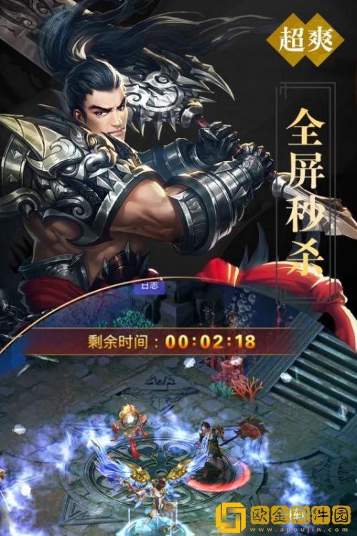 我是仙凡