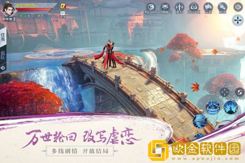 武动乾坤手游