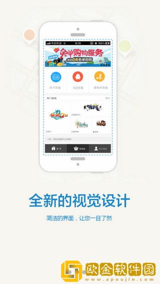 dd373交易平台app