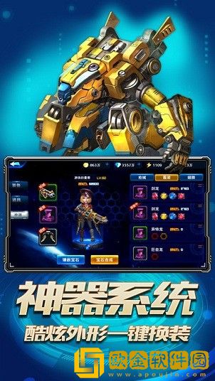 银河战舰
