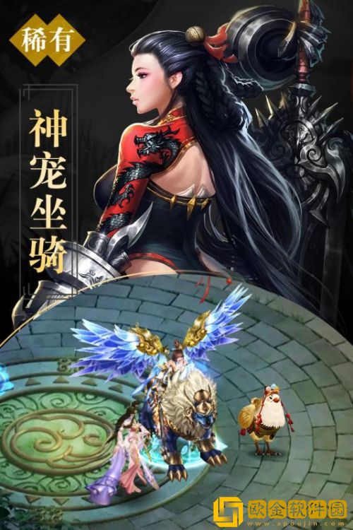 我是仙凡