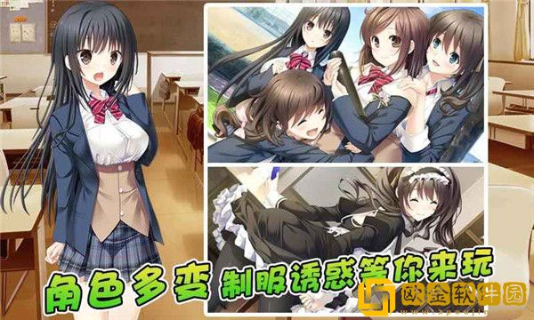 泡妞达人2手机版