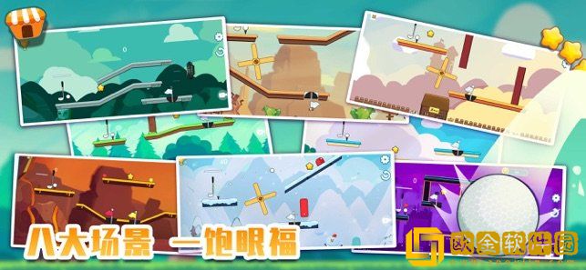 一杆成名手游