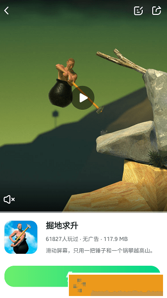 870游戏盒正版