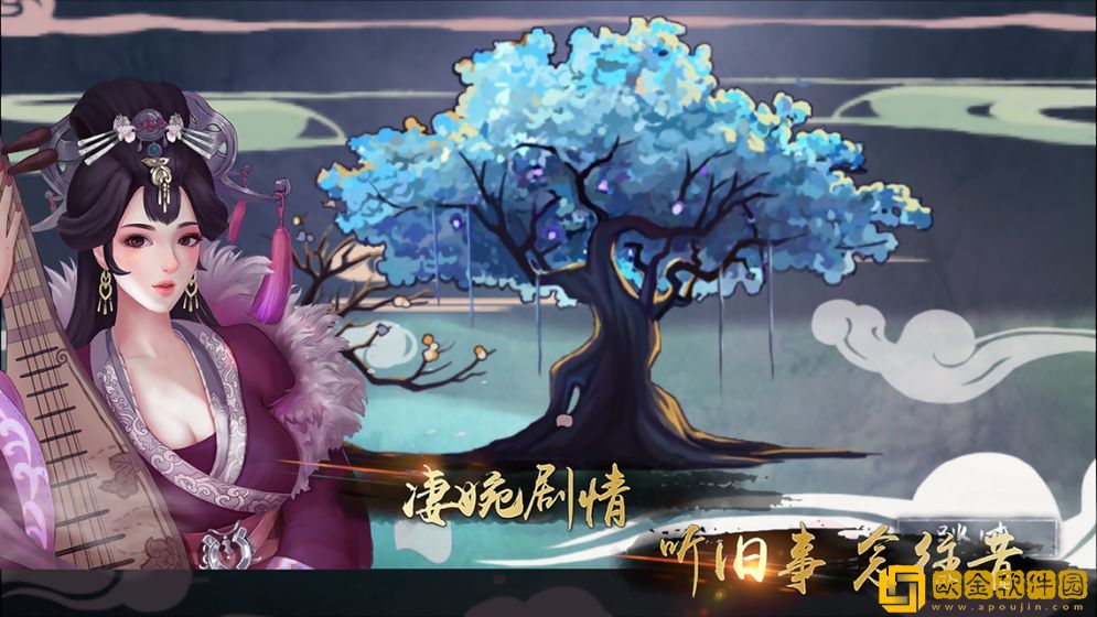 大琴师贰