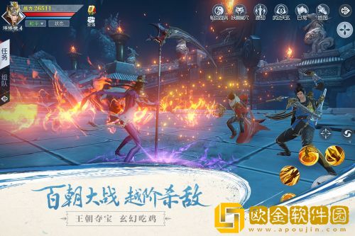 武动乾坤手游