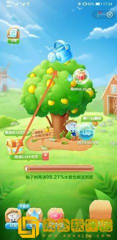 百度果园app