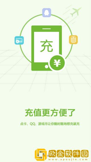 dd373游戏交易平台app