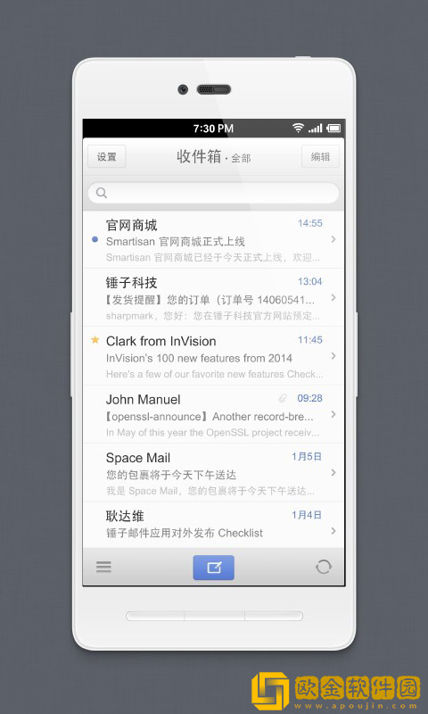 Foxmail邮箱app