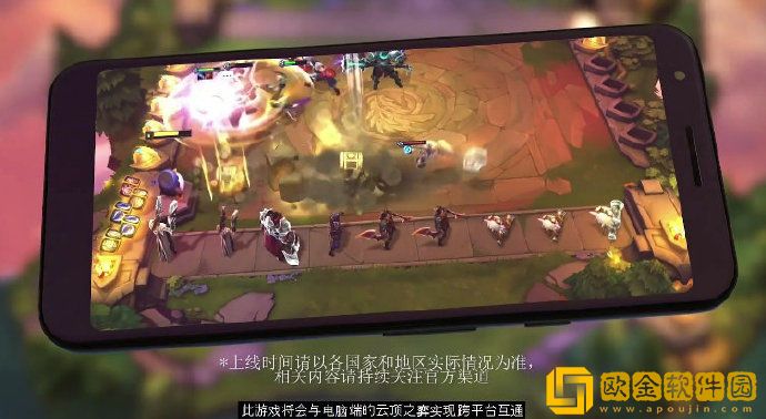 云顶之弈手游版