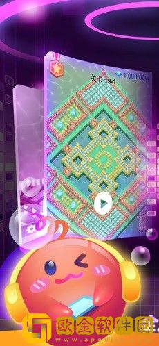 魔力转圈圈