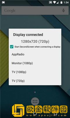secondscreen免费