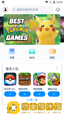 兔兔助手轻量版