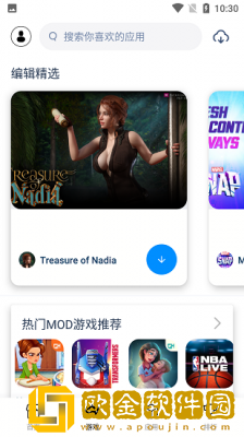 兔兔助手轻量版