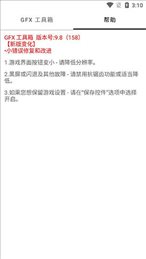 比例助手安卓手机版
