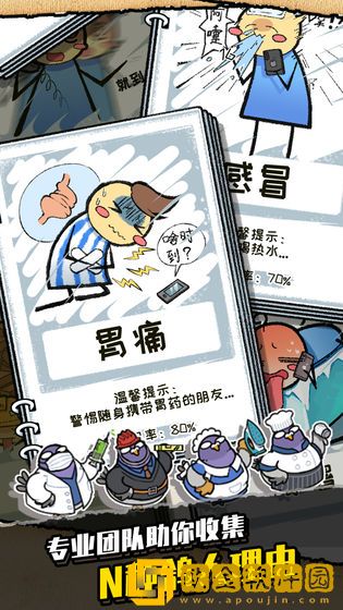 我是鸽手咕咕咕