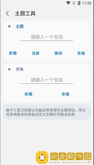 samhelper免费app