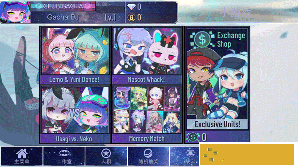 加查宇宙中文版下载最新版